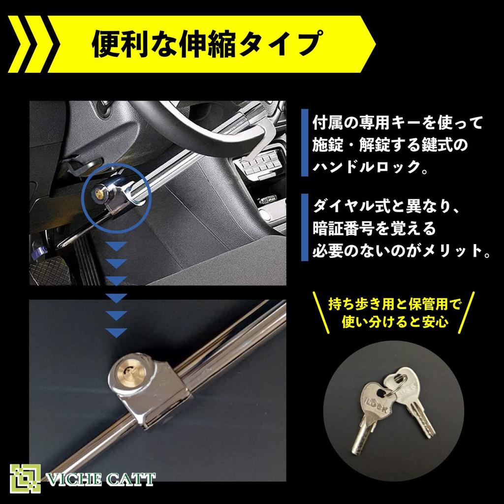 VICHE CATT Auto Lenkrad Lenkpedal Auto Fahrzeug Diebstahlprävention Diebstahlsicherung, Schloss, Schloss, Schloss, Schloss, Sicherheit, (Silber)