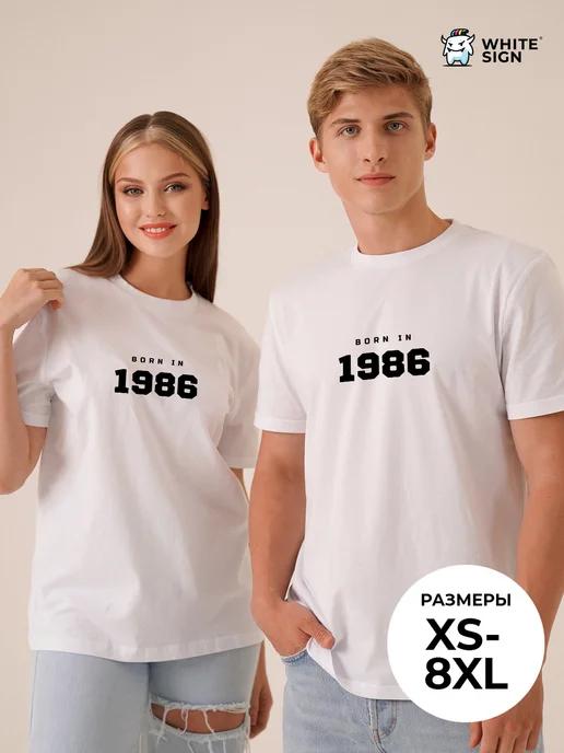 Oversized cotton T-shirt with Born in 1986 print S