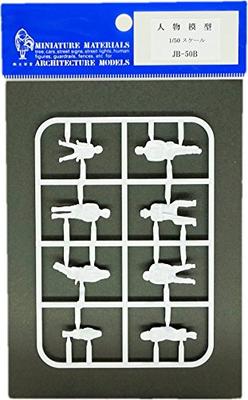 Koeido JB-50B 1/50 Scale Seated Figures (Set of 8)