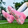 35-45  Unisex Football Boots Rubber Soft Sole Short Nail Artificial Turf Youth Children Football Shoes Boys Soccer Shoes