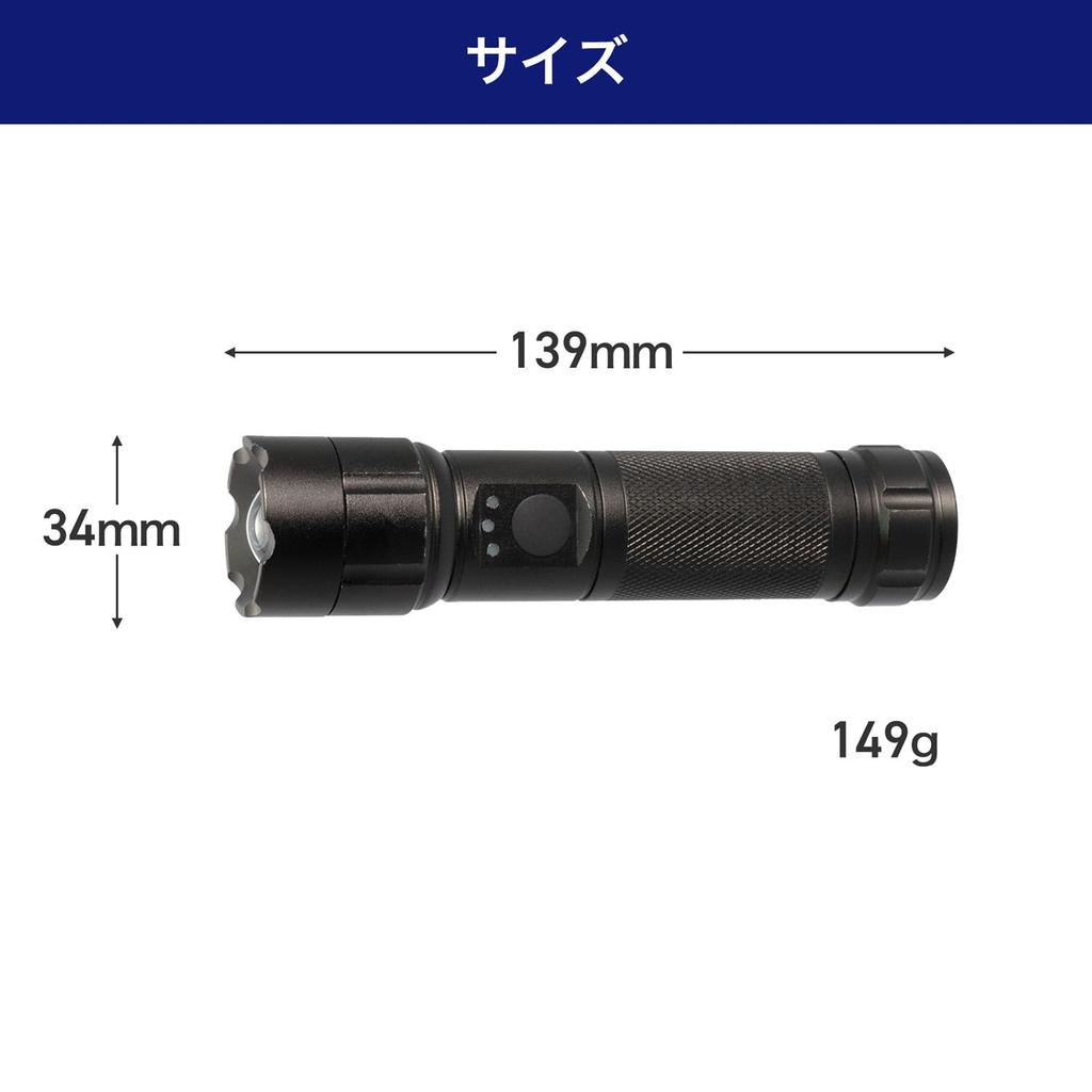 ELPA LED 450 with Hand Battery Battery Level Silver DOP-EP540 Flashlight, Waterproof, Lumens, Strap, Operated, Indicator,