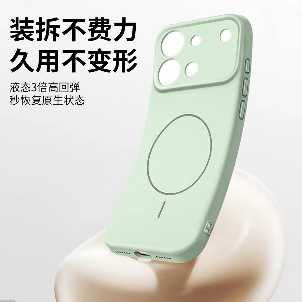 Applicable To Vivos60 Mobile Phone Case, New Liquid Silicone S60 Vitality Version Protective Case, Magnetic Suction Vivo Men's and Women's Models