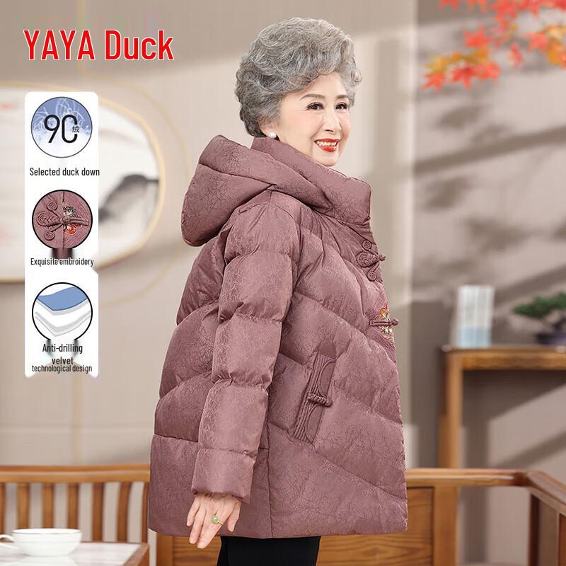 

Женский пуховик с капюшоном YAYA 2XL