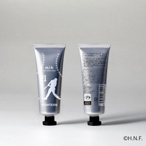 Mih Hand Serum Cream, No. 21 Kotaro Kiyomiya, Hokkaido Nippon-Ham Fighters Collaboration, Wisteria Scent, Seaberry Extract Formulated Fighters HAND SE