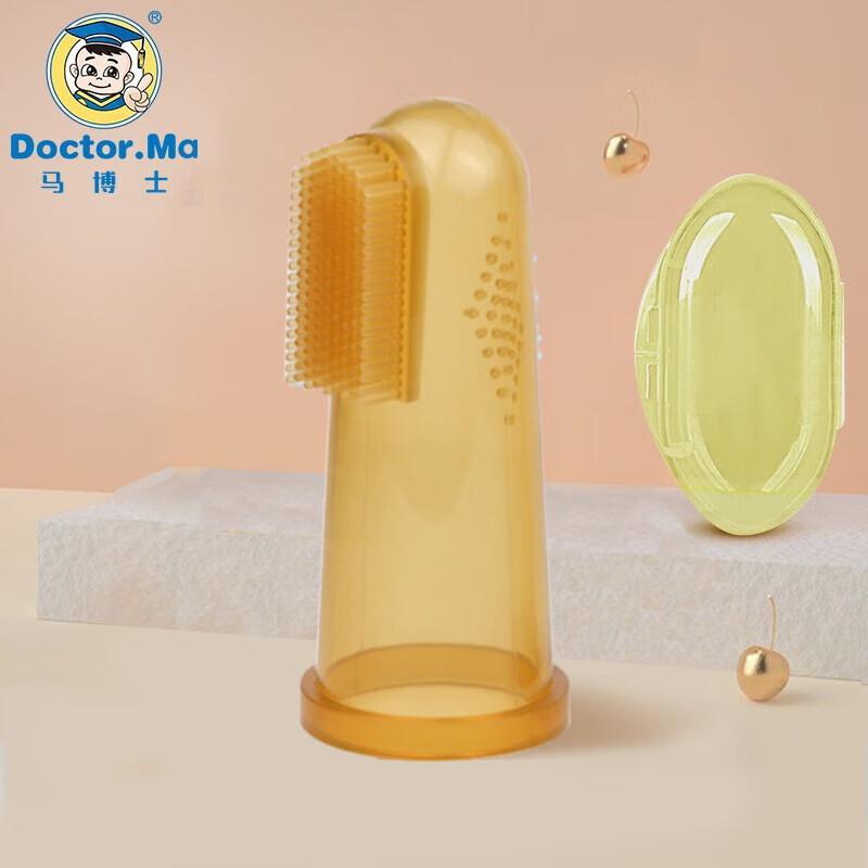 

Ma Bo Shi Baby Oral Care Set