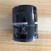 Oil Filter 16510-96J10 Fits Suzuki Four Stroke Outboard DF150 DF200 DF225 DF250 DF300