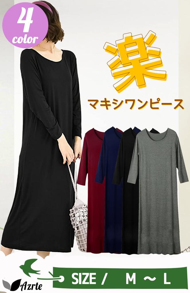 Azulte Maxi Long Solid Size Red Women's Dress, Sleeve, Color, Loungewear, Pajamas, One-Mile Wear, T-Shirt Dress, Red, 102, L,