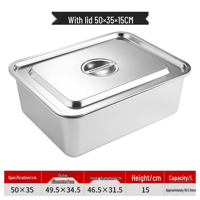Ruhan Stainless Steel Deep Square Food Pan with Lid