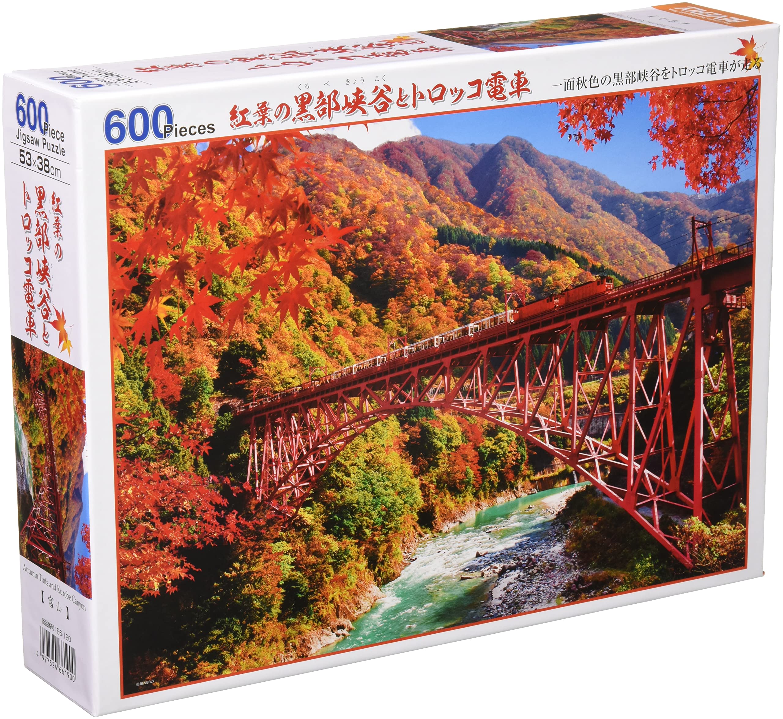 

[Made in Japan] Beverly 600-Piece Jigsaw Puzzle: Kurobe Gorge with Autumn Leaves and a Trolley Train (38 x 53 cm) 66-190