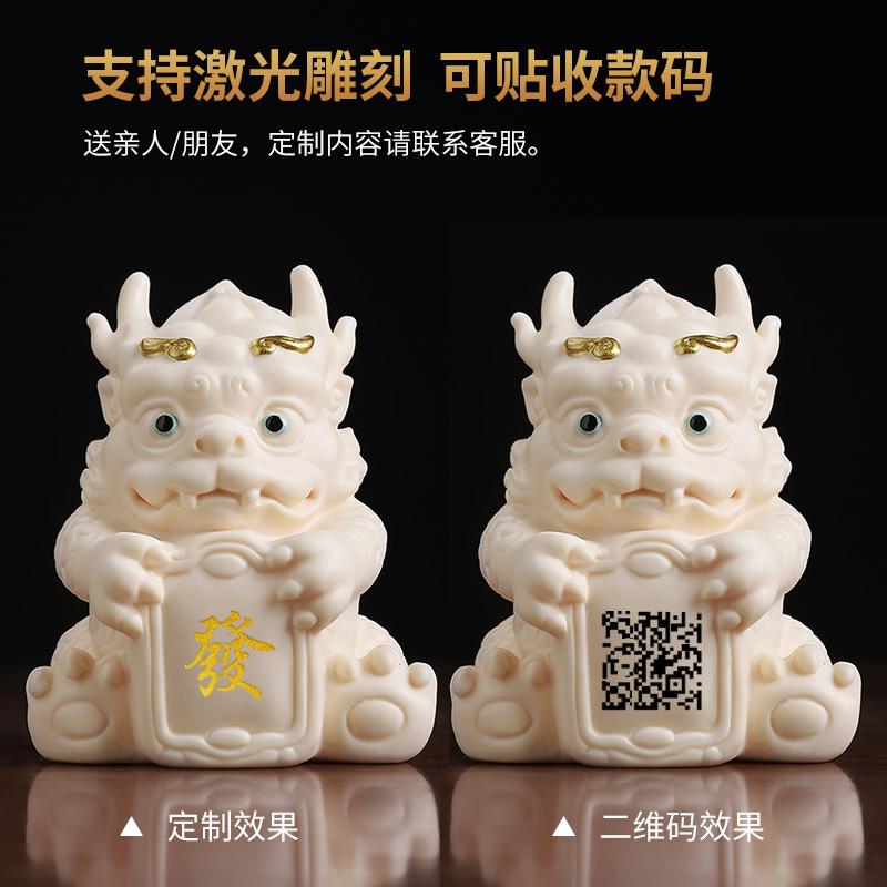 Customizable Fa Cai Long Ornament, Fa Cai Home Jewelry, Guochao Zodiac, Living Room Desktop Mascot, Natal Year