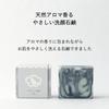 Soap Studio KURIYA Gentle Facial Cleanser Bamboo Charcoal 1 piece 90g soap essential oil sensitive skin dry skin solid pores dullness cold Peppermint