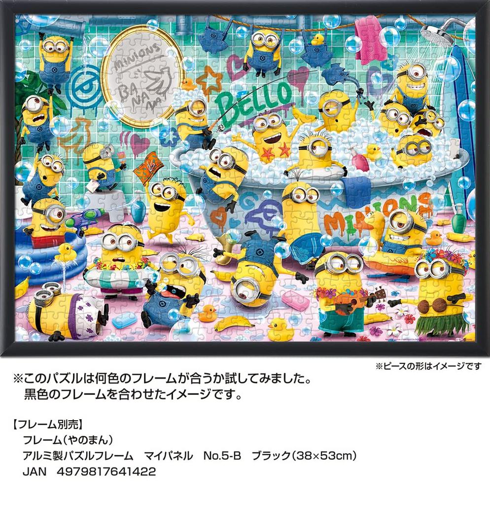 Yanoman [Made In Japan] 500-Piece Jigsaw Puzzle Minions Fun Bath Time (38x53cm) 05-1064 Includes Piece Request Postcard, Adhesive, Spatula, Service