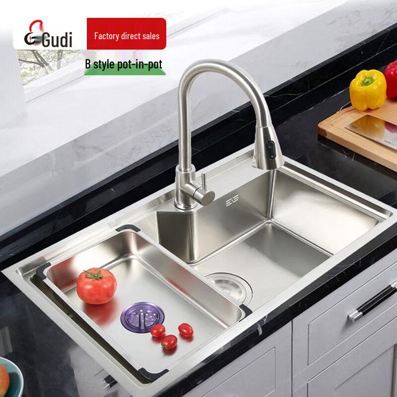 ZISIZ Stainless Steel Sink Inner Basin