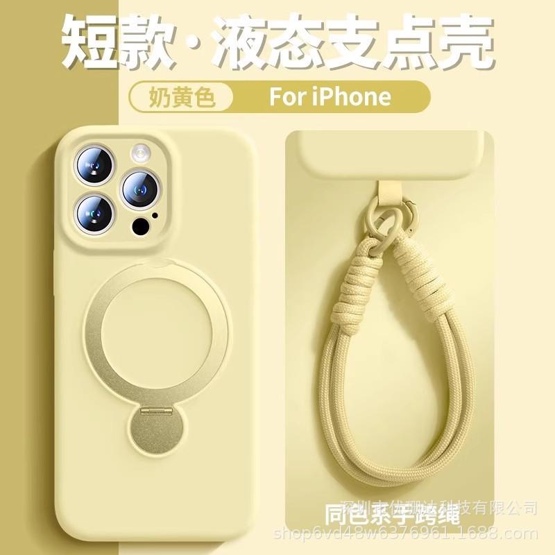 Rotary bracket for iPhone17PROMAX liquid silicone mobile phone case with lanyard Apple 16 anti-drop sheath