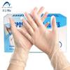 Aliniu Disposable Transparent PVC Gloves