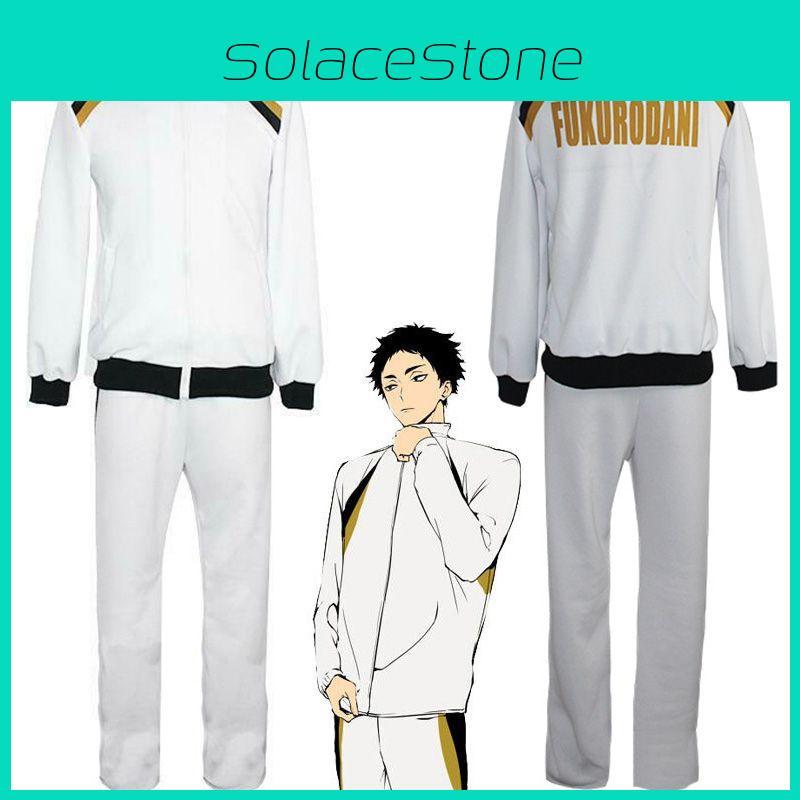 Unisex Haikyuu Fukurodani Academy Sports Jacket Pants Set For Everyday Wear