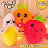 Kids Cartoon Banana Beat Piano Plush Toy Interactive Doll