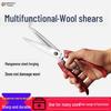 Manual Crank Large Wool Shearing Scissors for Sheep, Rabbit, and Dog Hair Trimming