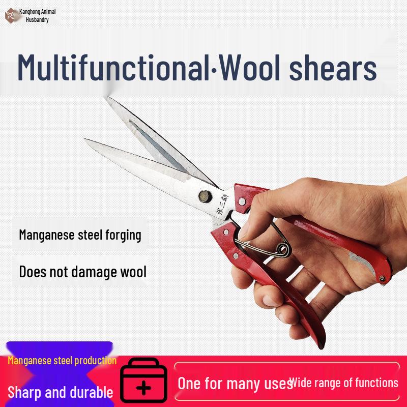 Manual Crank Large Wool Shearing Scissors for Sheep, Rabbit, and Dog Hair Trimming