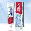 Zhonghua Haoqing Toothpaste