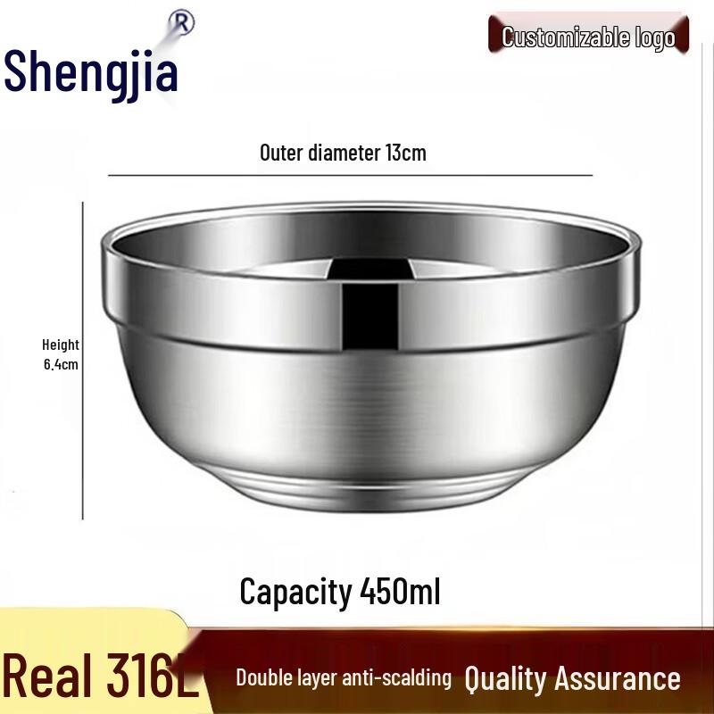 Shengjia 316L Stainless Steel Double-Layer Anti-Scald Bowl