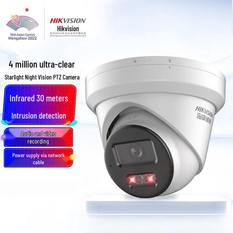 

Hikvision 4MP Starlight PoE Dome IP Camera