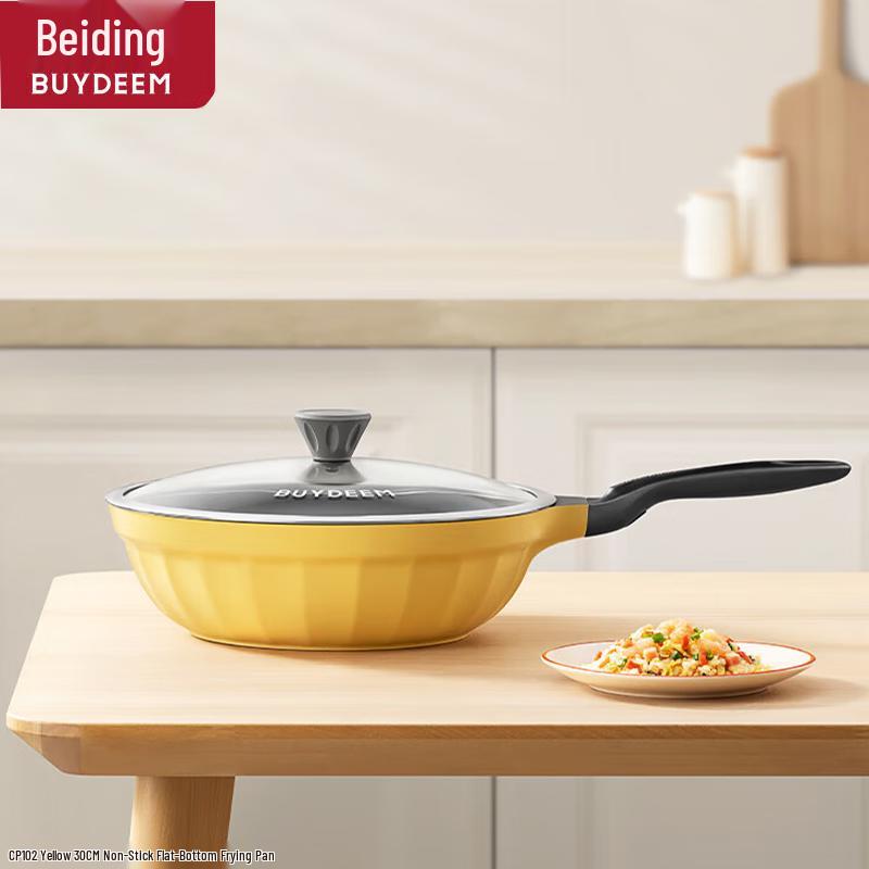 Beiding 30cm Titanium Non-stick Frying Pan with Lid