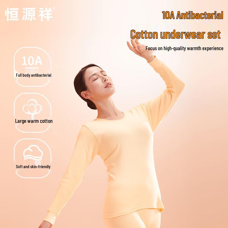 

Hengyuanxiang Women s Antibacterial Cotton Thermal Underwear Set