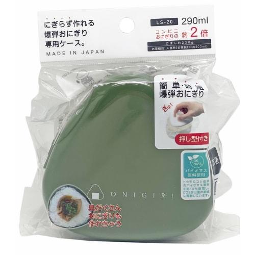 OSK Bento Box, Onigiri Lunch Box, No-Squeeze Bomb Onigiri Case, Khaki, 290ml, Made in Japan, Includes Pressed Mould, Microwave Safe, Stylish, Cute, Si