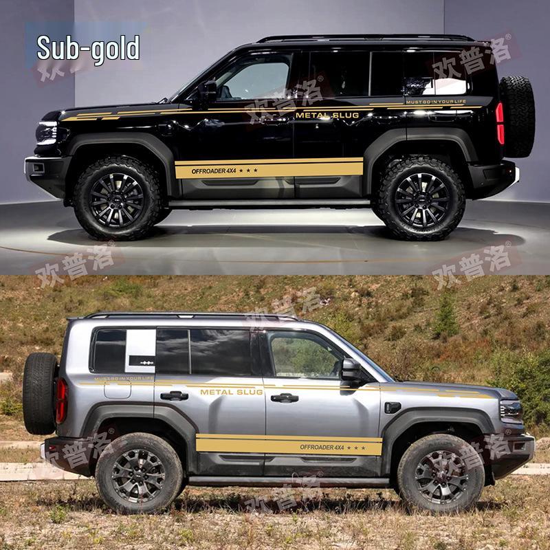 Fangchengbao Kaplan 5 Araba Çıkartmaları: Özel Off-road Çıkartmaları ve Renkli Şeritler (Yan Marşpiyel ve Gövde İçin)