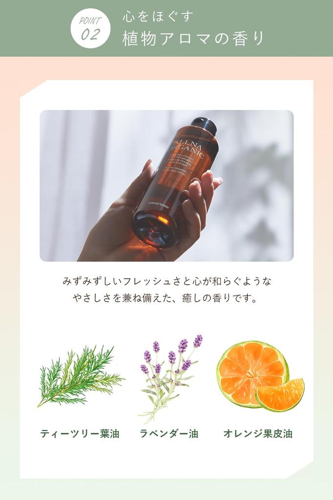 Orna Organic Highly 200mL Lotion, Moisturizing,