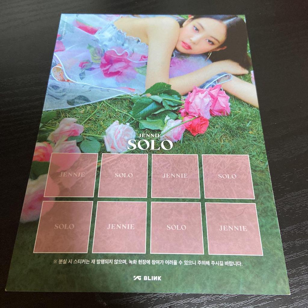 [USED] BLACKPINK Jennie Sanok Postcard
