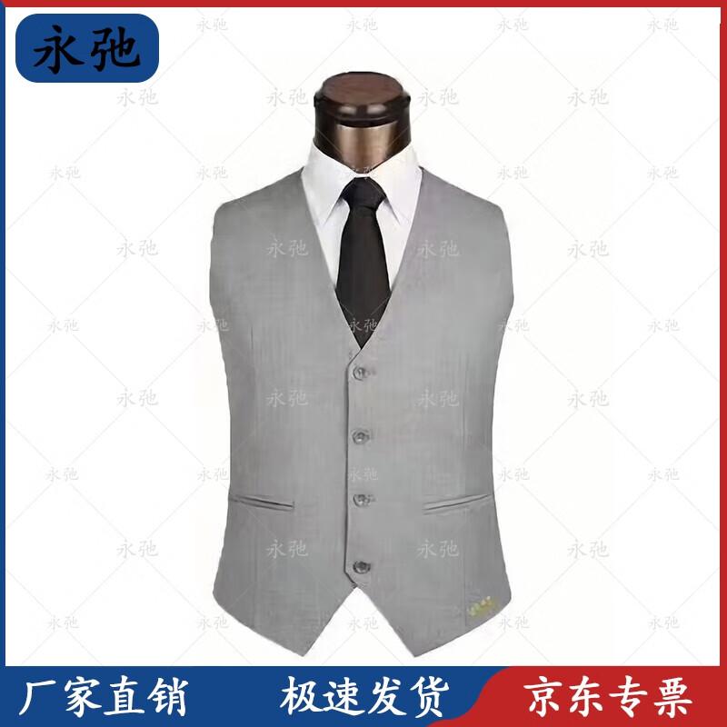 Stab-Resistant Security Vest