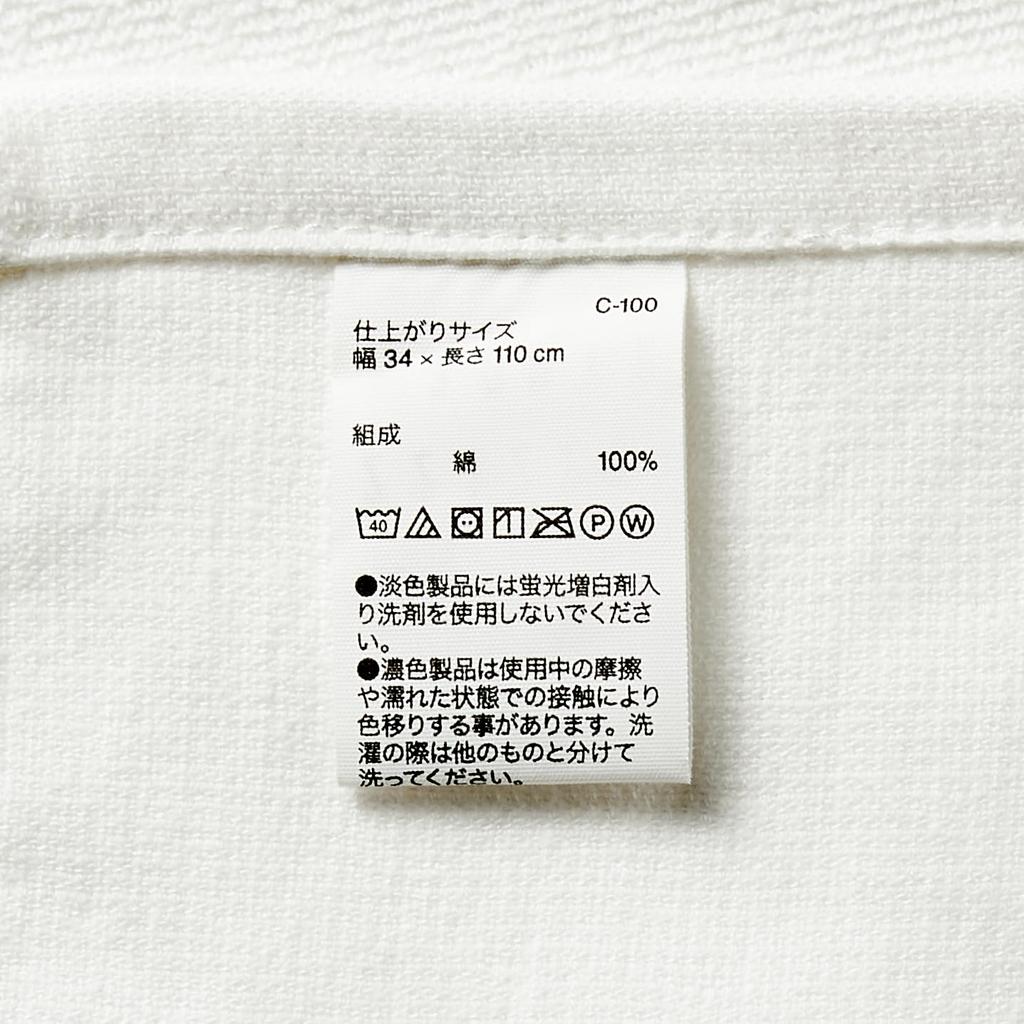 MUJI Dlouhé 34 x Organické 83345464 Osušky tkané z dlaždic, Off-White, 4-balení (2dílná sada), 110cm, Bavlna, Rychleschnoucí, Ultratenký,