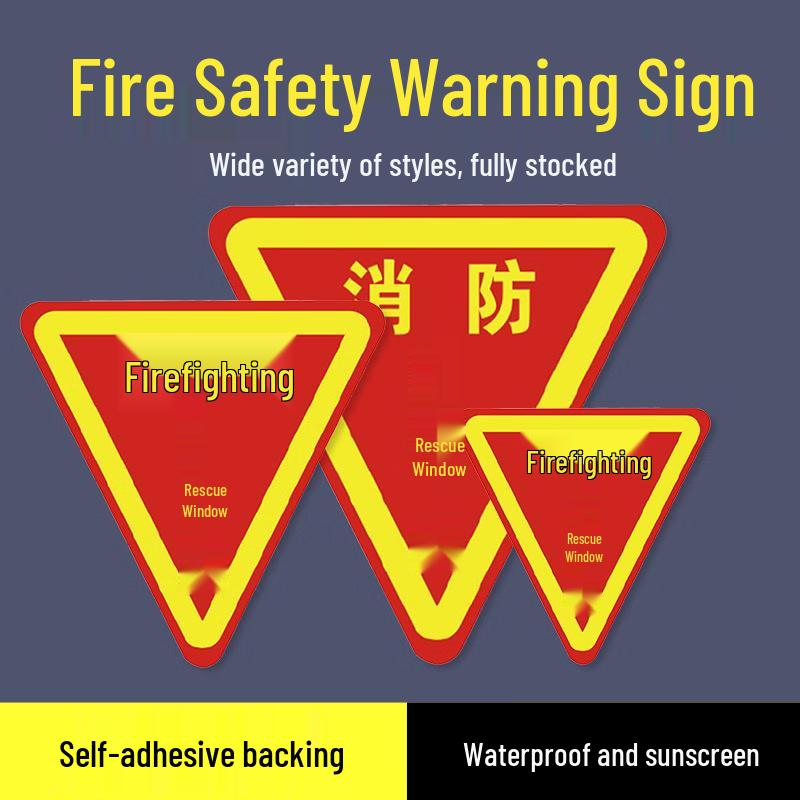 Fire Rescue Window Identification Decal