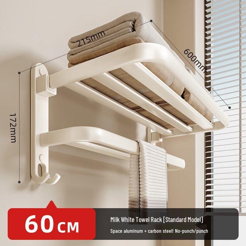Punch-Free Foldable Bathroom Towel Rack