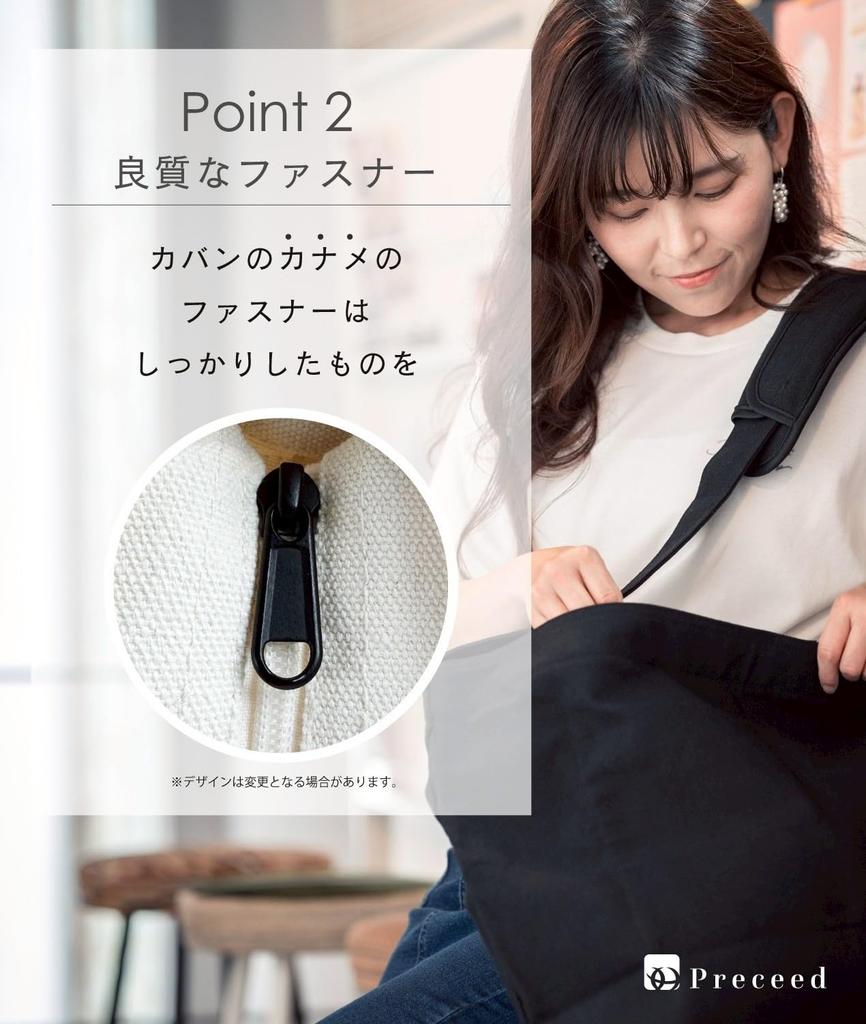 [Preceed] Men's Canvas Tote Bag Shoulder Bag