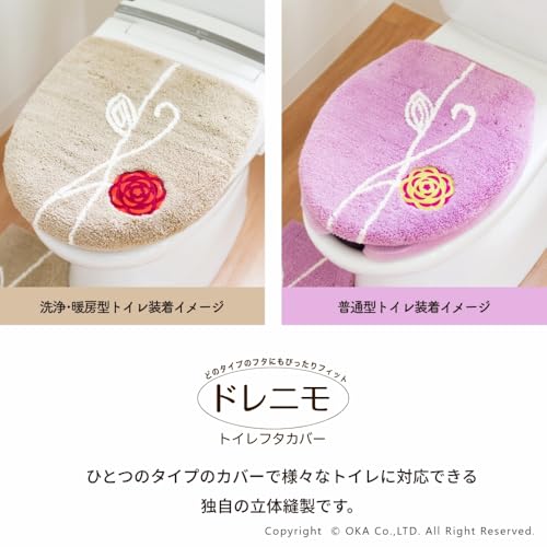 OKA Etoph Toilet Seat Cover, Drenimo Type, Yellow (Suitable for Washlet, Heated, O-shaped, U-shaped, Thick, Washable, Stylish, Nordic Design)