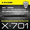 Zebra X-701 Oil-based Ballpoint Pen, Pressurized, 0.7 Mm, Black Ink, BAZ97-BK-KN
