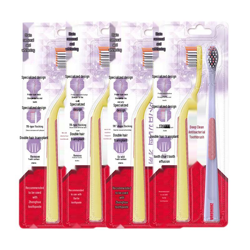 Zhonghua Specialized Deep Clean Whitening Antibacterial Toothbrush (8-Pack)