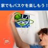 Franklin NERF Basketball Wall-Mounted Net Hoop/Basketball/Indoor Play/Kids/Basketball/Beginner