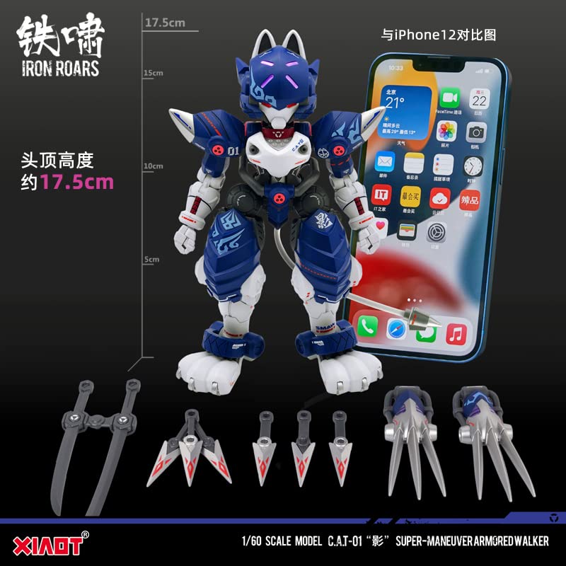 XIAOT x IRON ROARS Super High Mobility Armor CAT 01 scale assembly plastic model "Shadow" 1/60 PVC&ABS