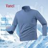 VANCL Men's Quick-Dry Anti-UV Long Sleeve Sport T-Shirt