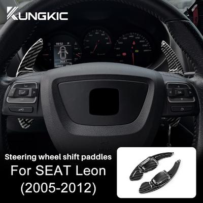 For Seat Leon 2005 2006 2007 2008 2009 2010 2011 2012 Carbon Fiber Style TOP ABS Car Steering Wheel Paddle Shifter Trim Cover