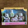 Used Sylvanian Families Snow Leopard Family Forest Story