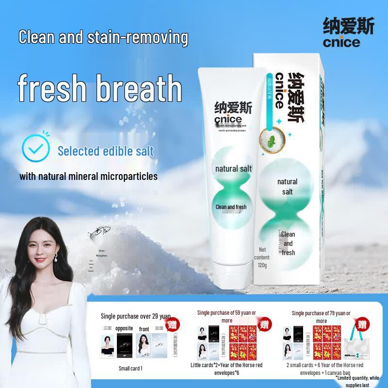 Naais Yichijie Toothpaste