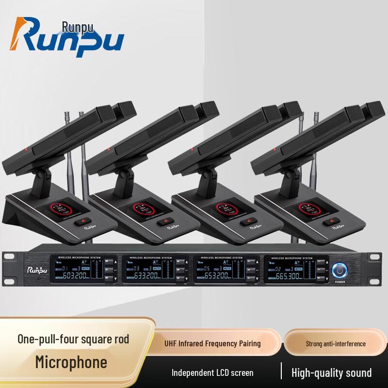 

Runpu RP-SU60FS UHF Wireless Gooseneck Conference Microphone System (CN version)