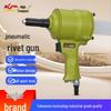 KOPO Air Rivet Gun KP-705P CN Plug (adapter Included)