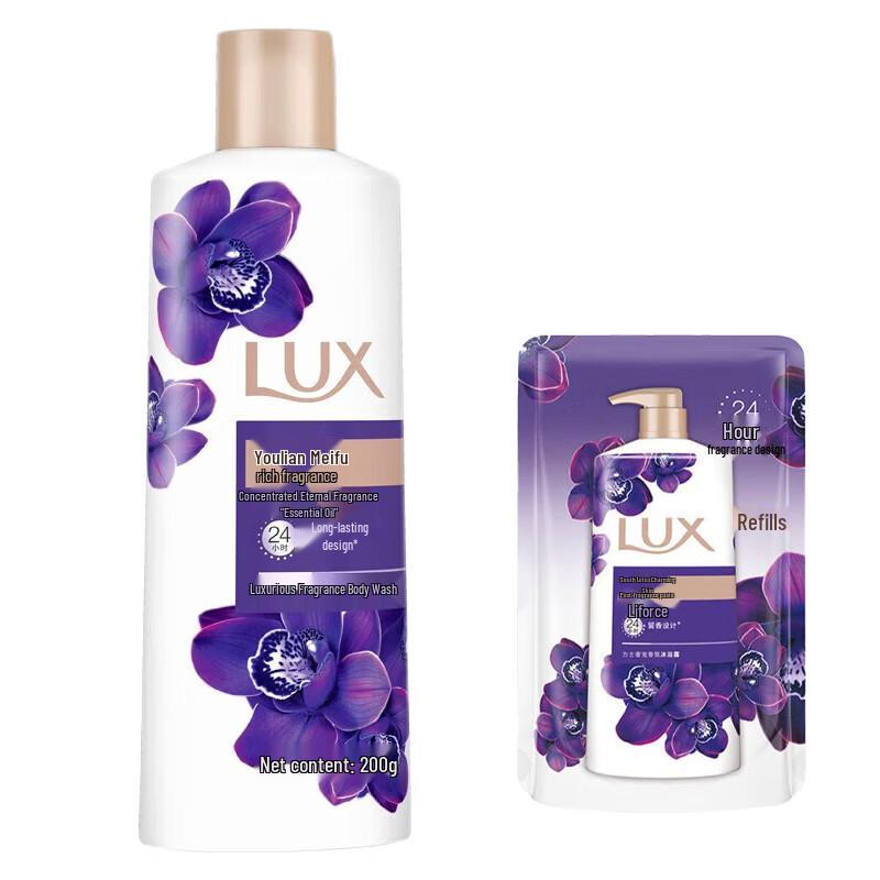 lux Lotus Deep Cleansing Shower Gel & Body Wash Travel Set