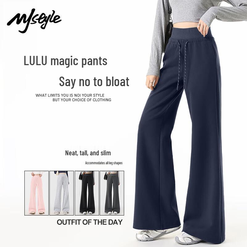 MJ Style Women's Straight-Leg Micro-Flare Casual Sweatpants